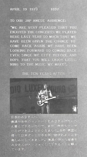 Ten Years After (1972 Japan Tour)