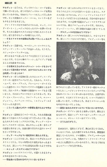 Ten Years After (1972 Japan Tour)